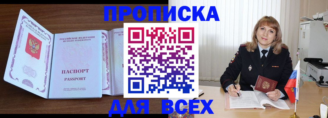 форма 3 в Алейске